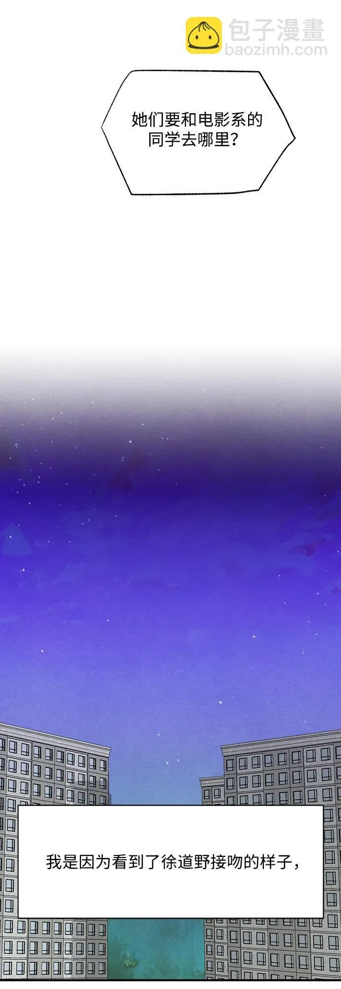 第4话40