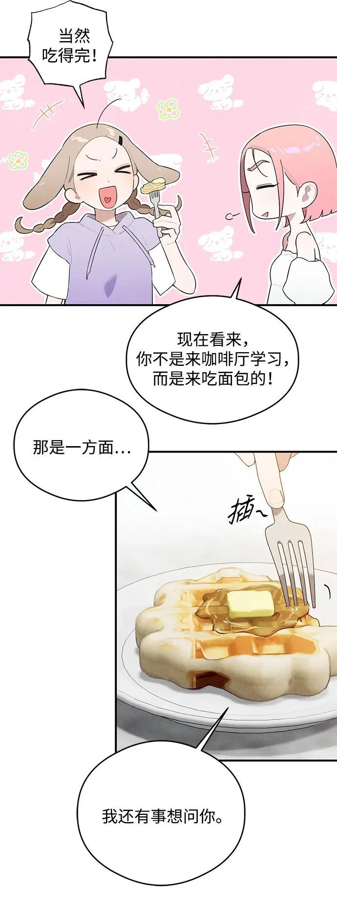 第16话39