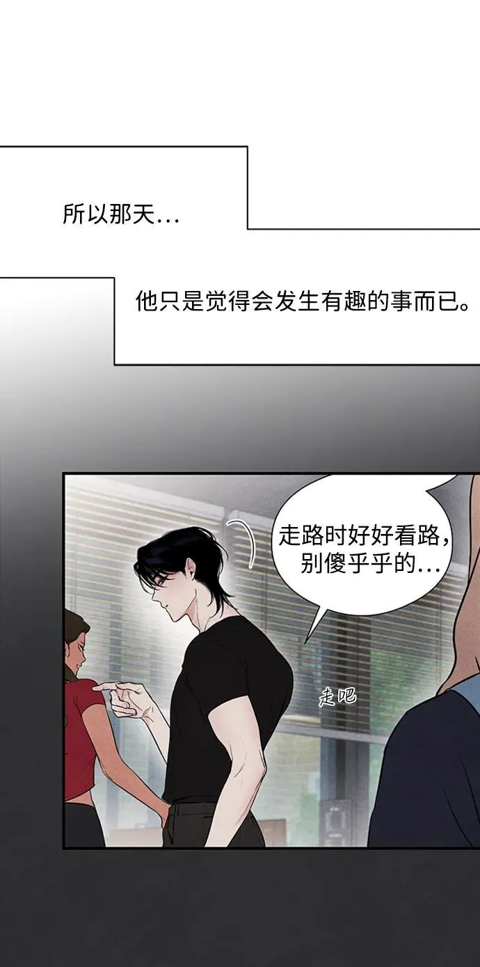 第8话13