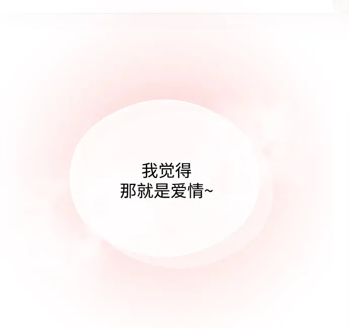 第23话49