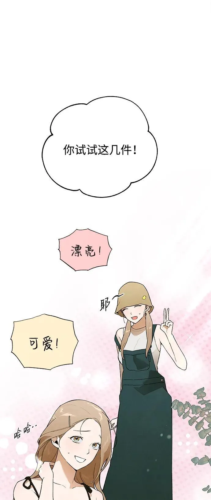 第17话23