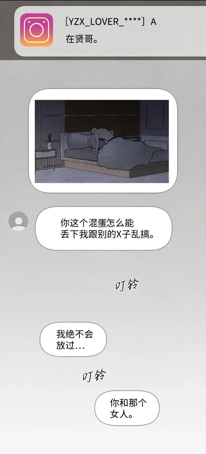 第8话29