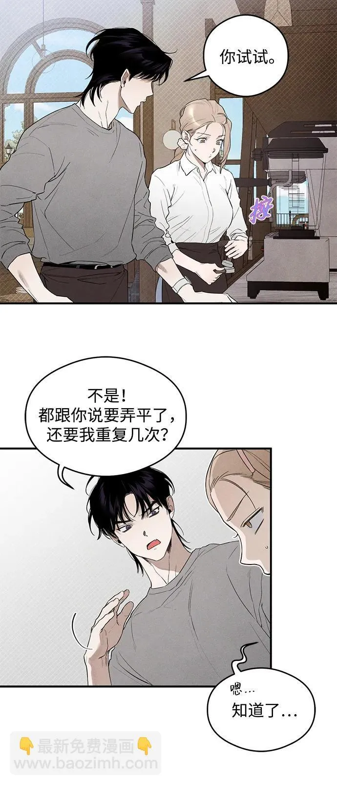 第9话18