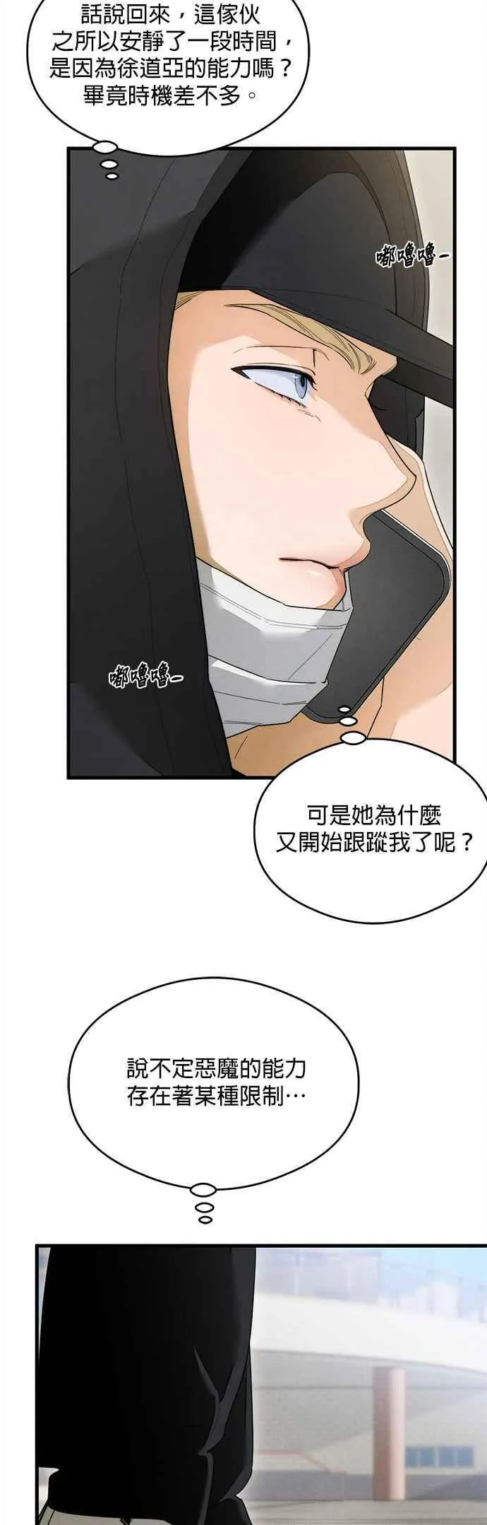 第28话11