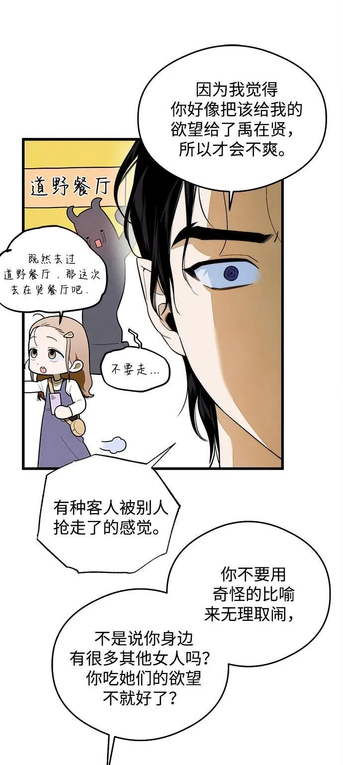 第26话25