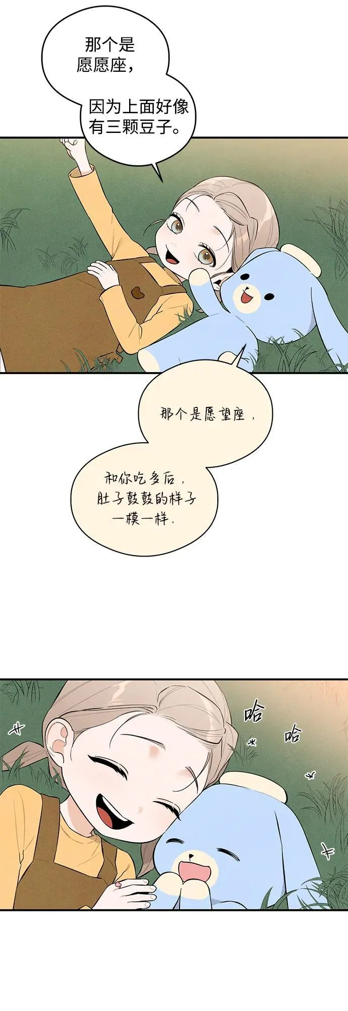 第5话27