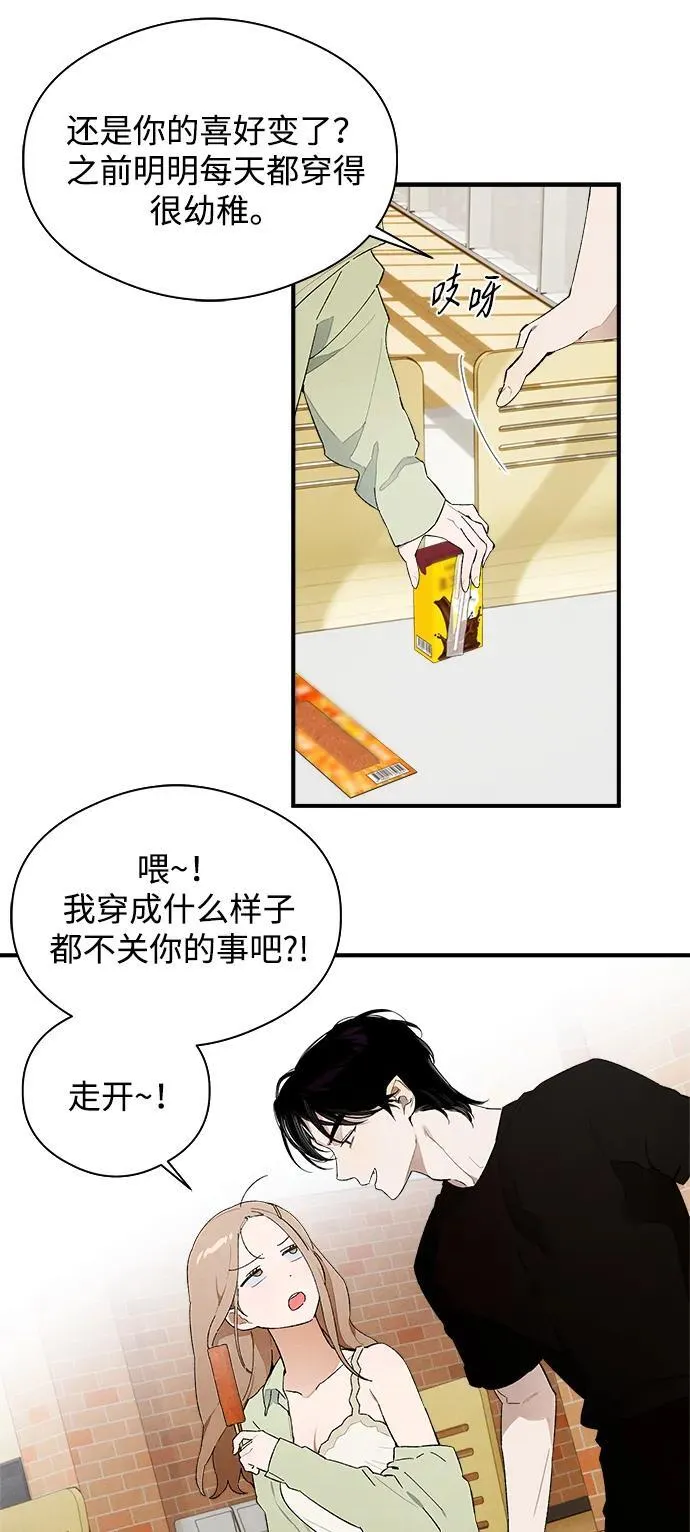 第17话37