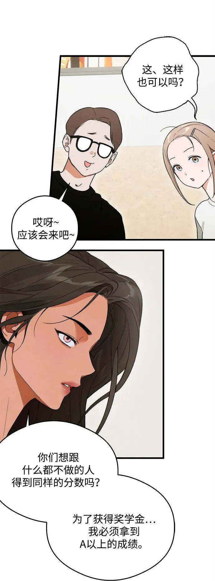 第24话9