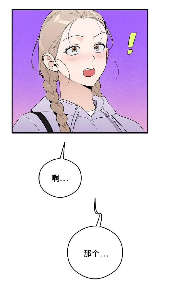 第13话20