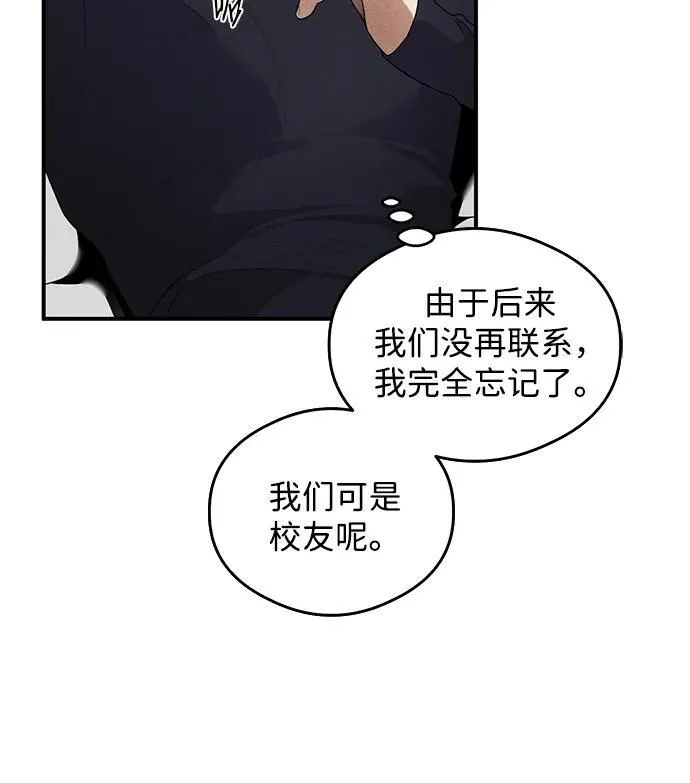 第13话34