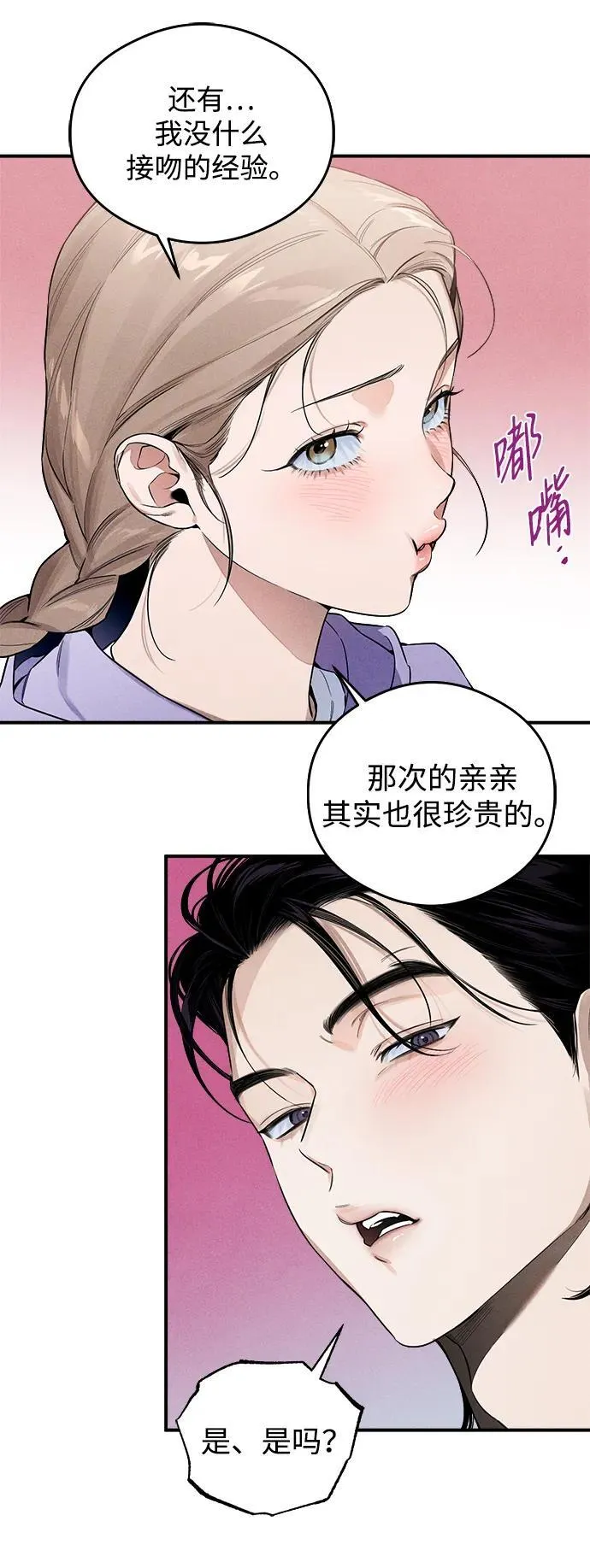 第14话14