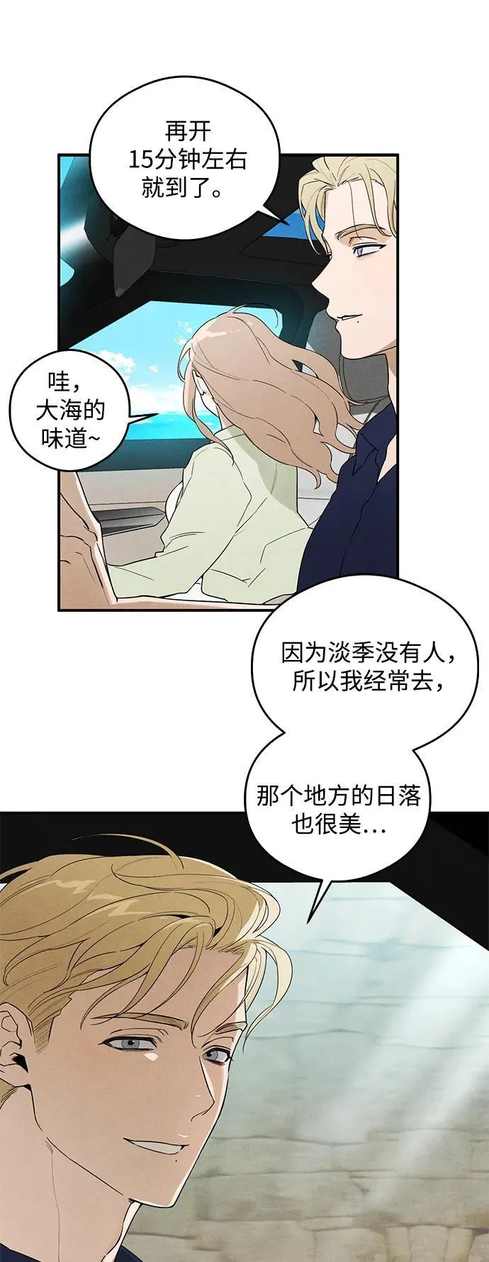 第18话17