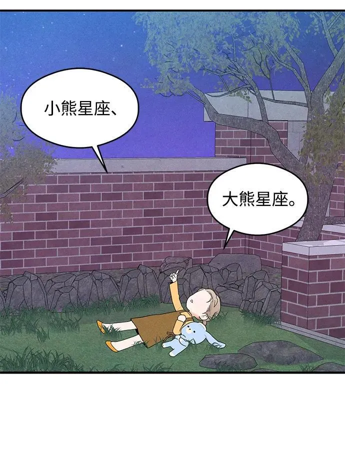 第5话26