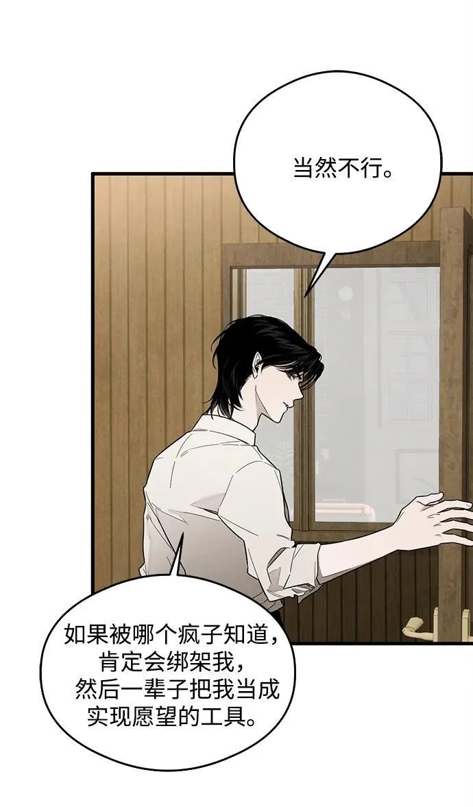 第21话20