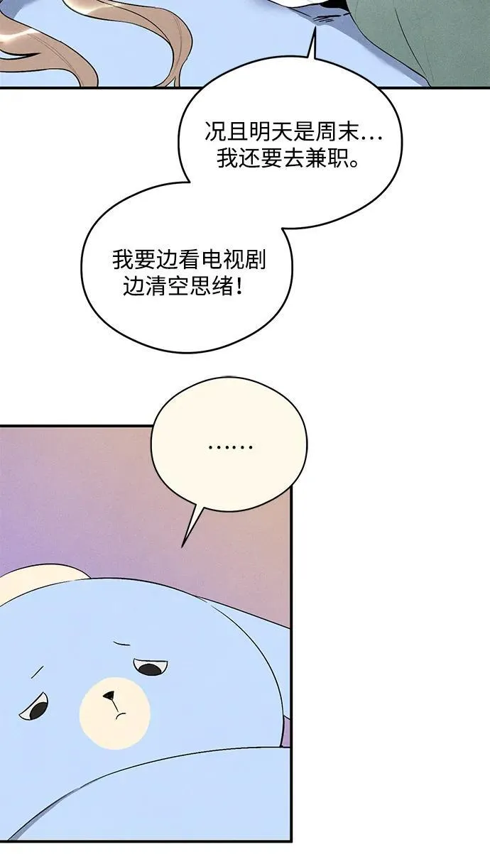 第8话47
