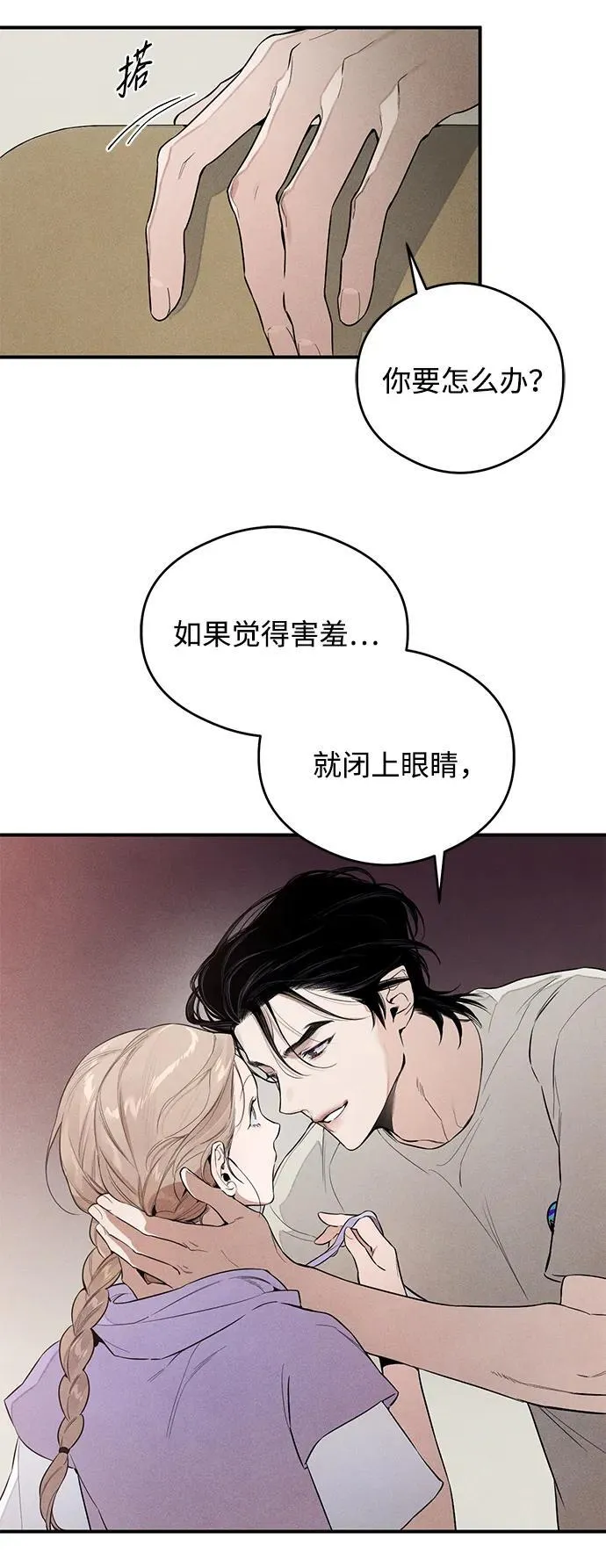 第14话24