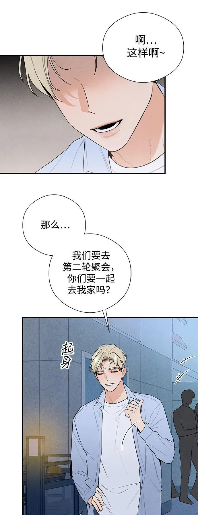 第4话35