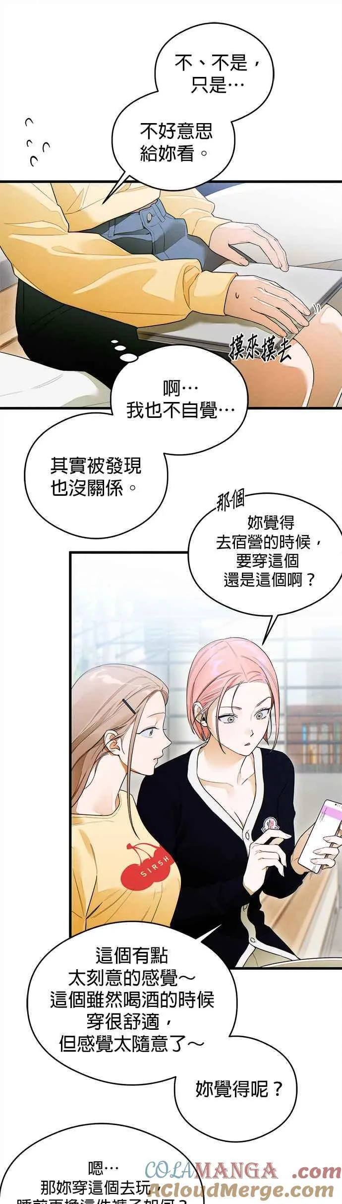 第29话20