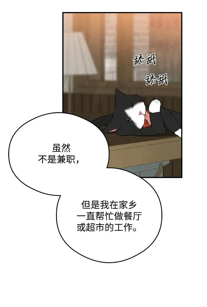 第1话78