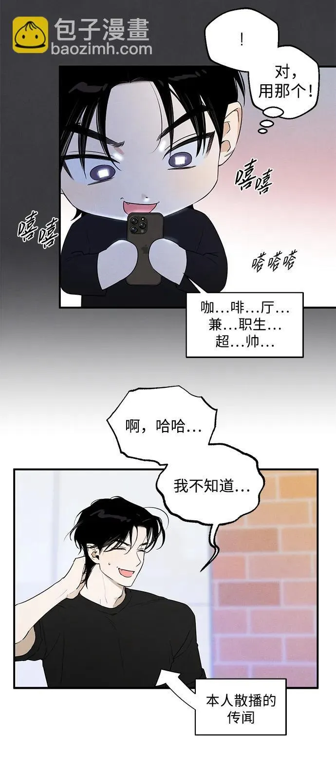 第18话11