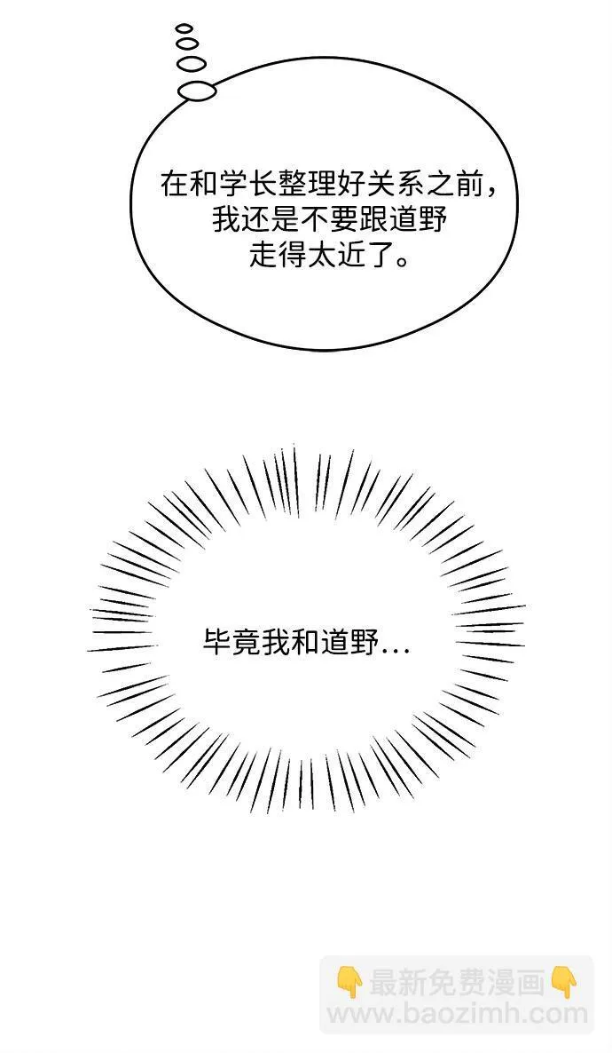 第25话8