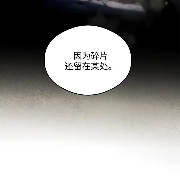 第12话41