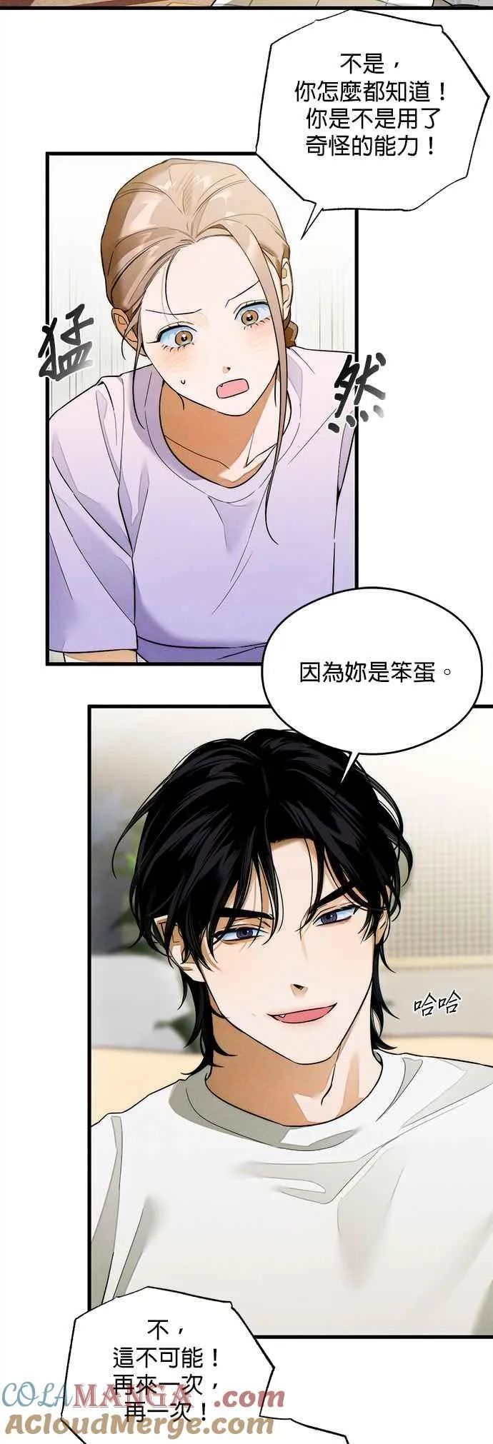 第33话30