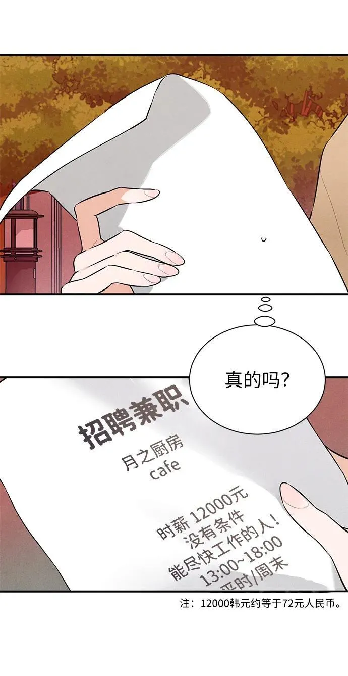 第1话54