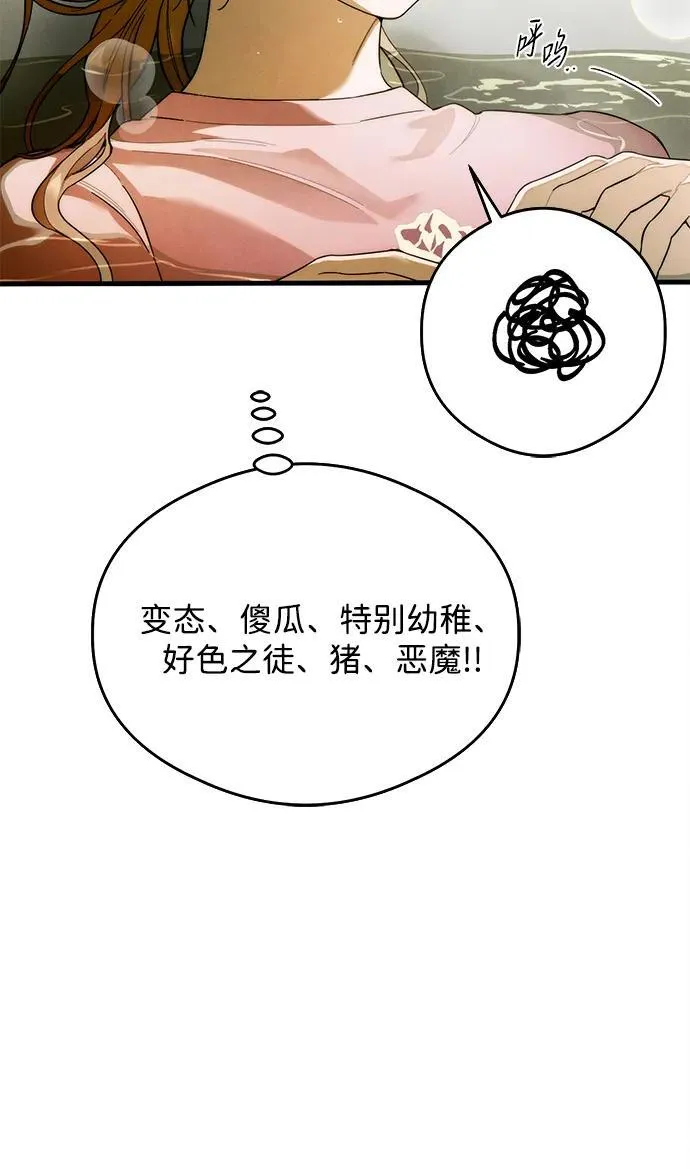 第26话46