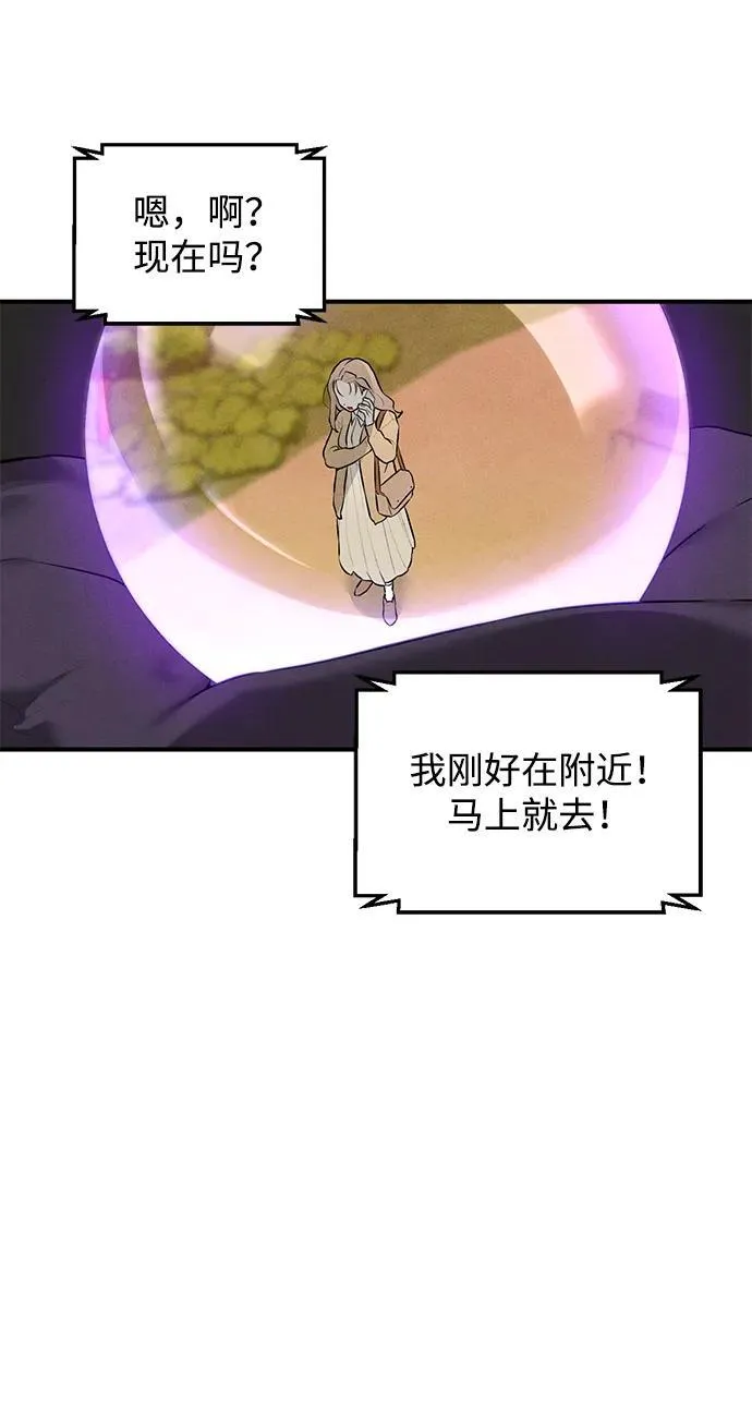 第1话56