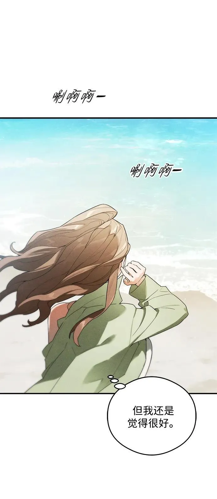 第18话31