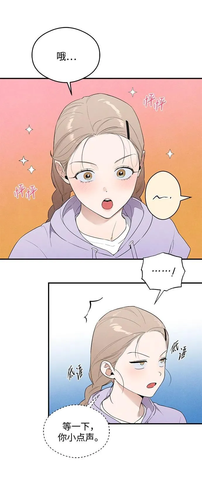第15话26