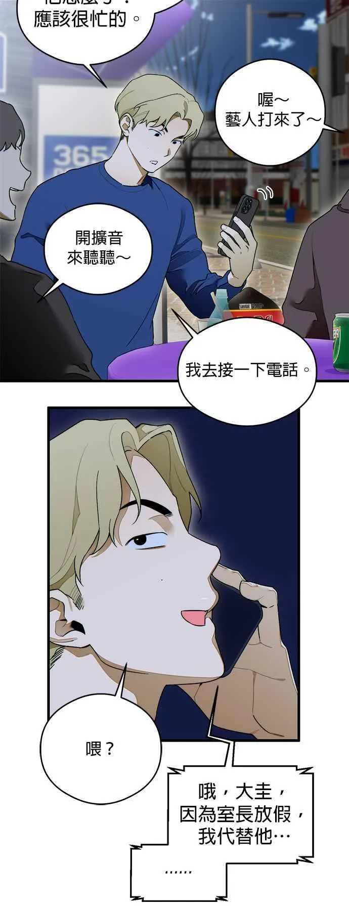 第31话27