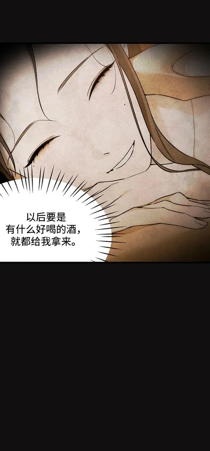 第19话61