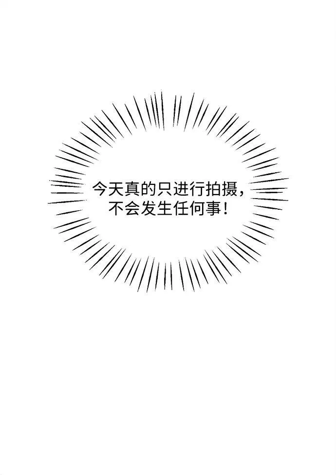 第25话14