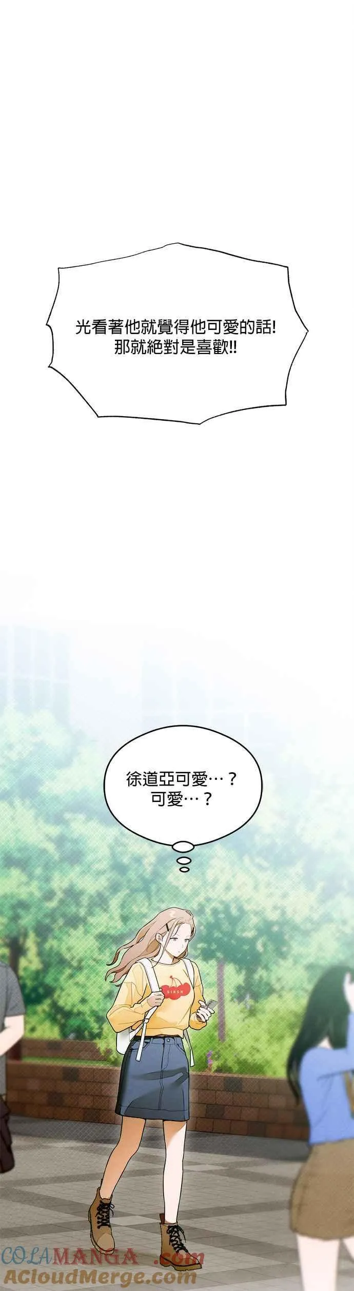 第29话32