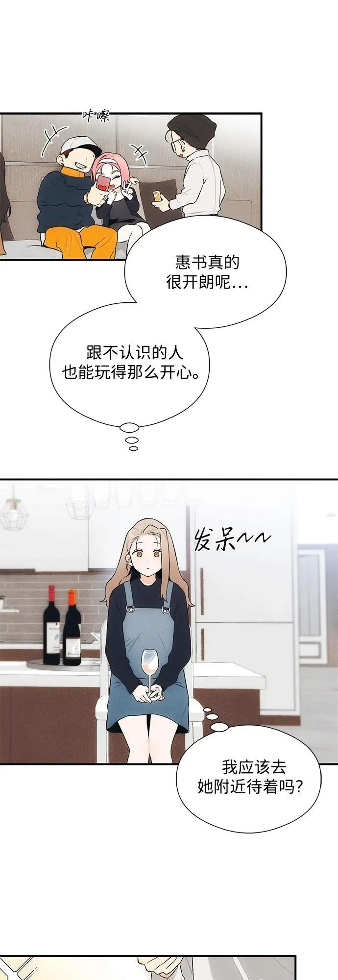 第5话7