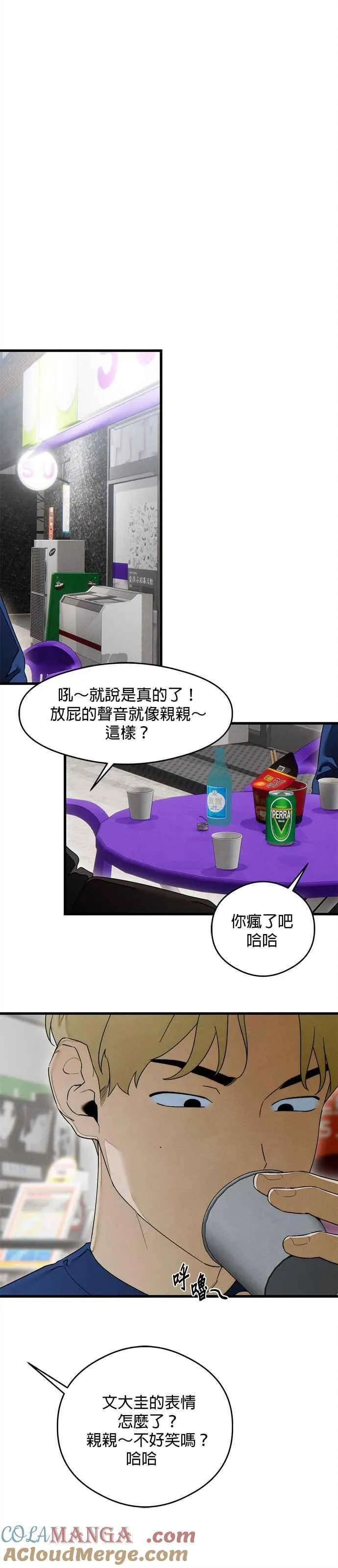 第31话24
