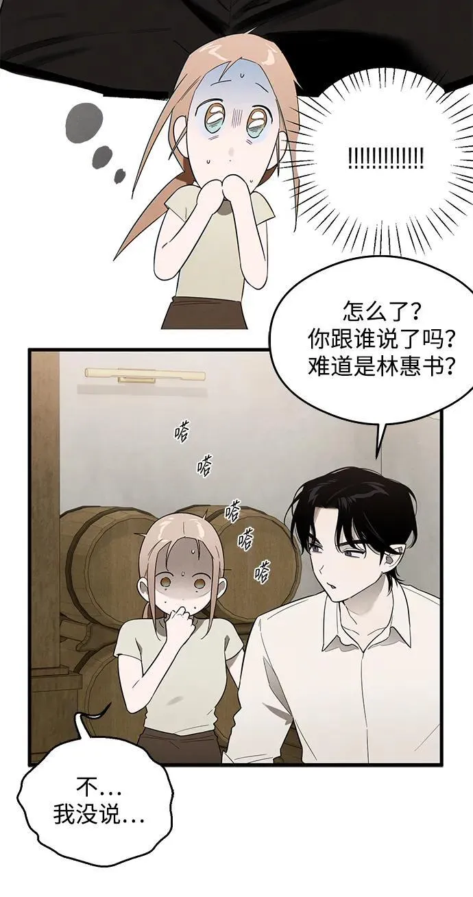 第21话22