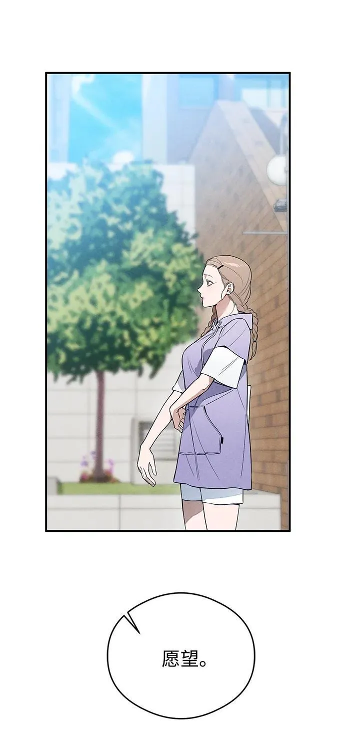 第13话5
