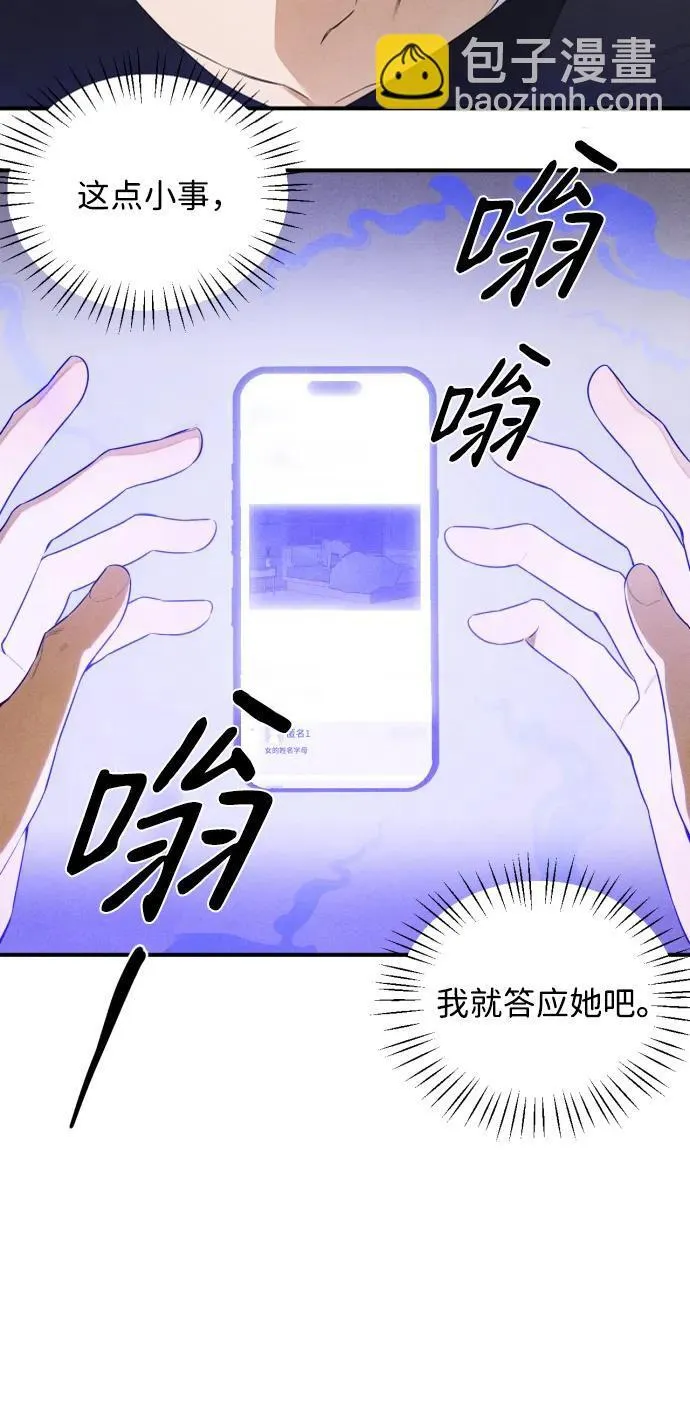 第13话38