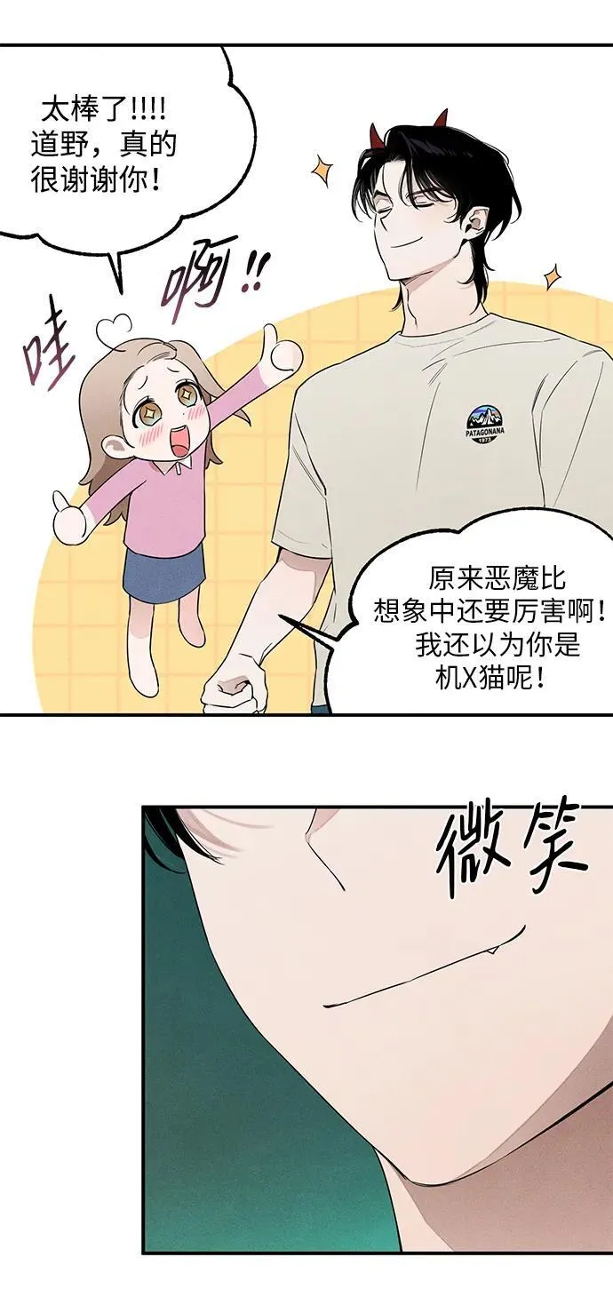 第13话41