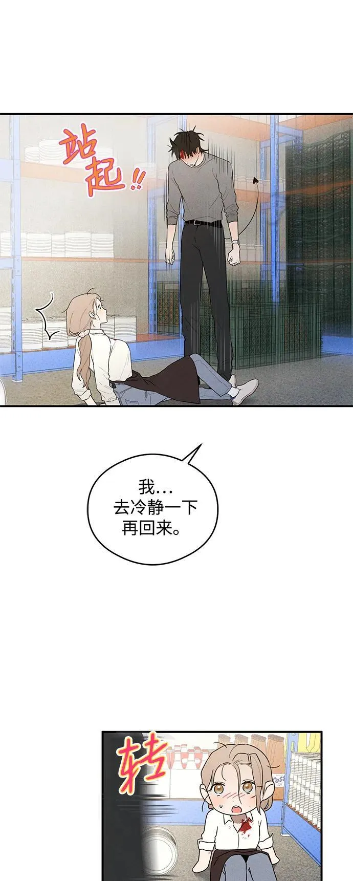 第9话38