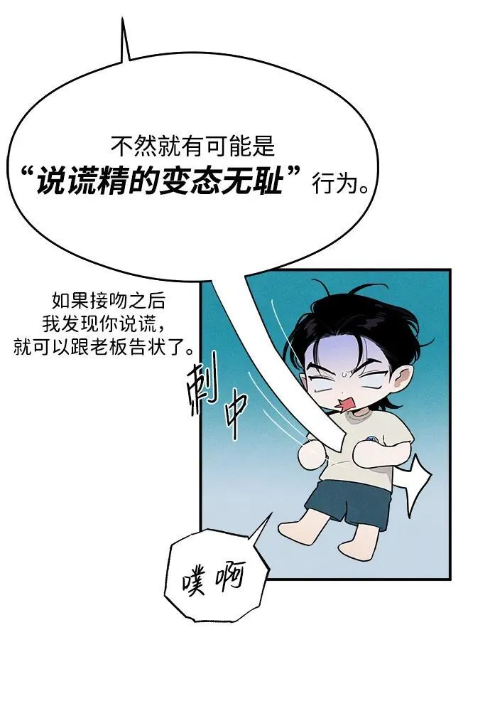 第14话13