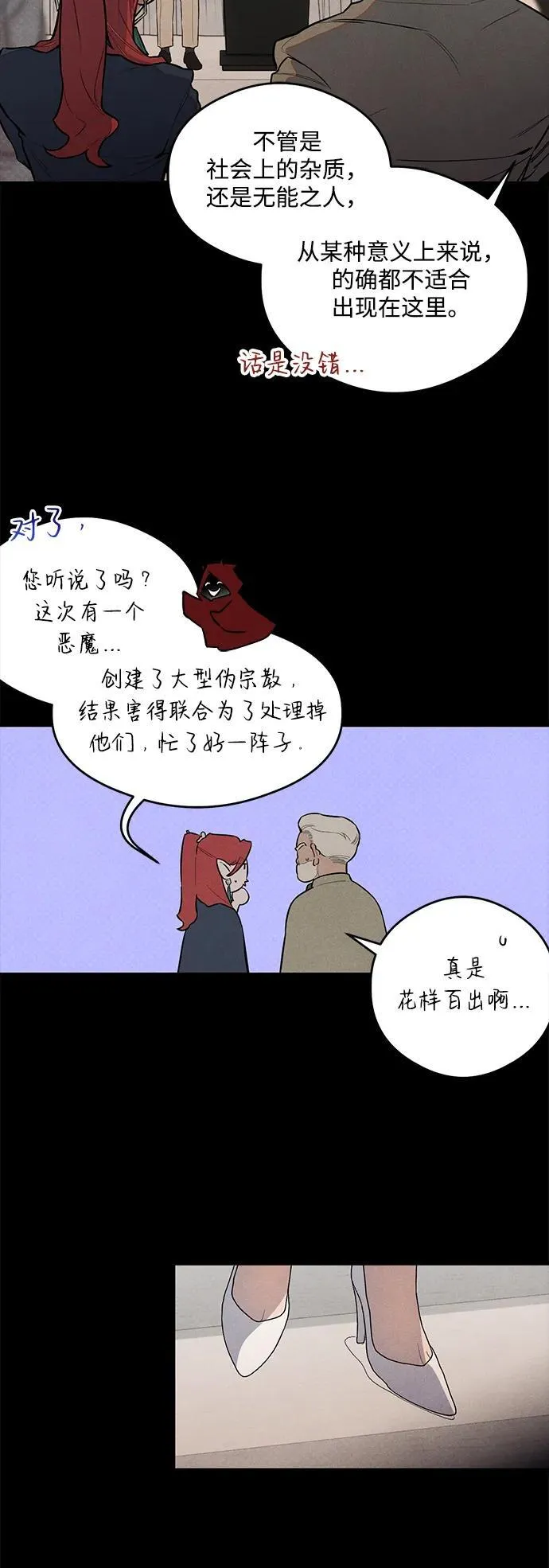 第11话23