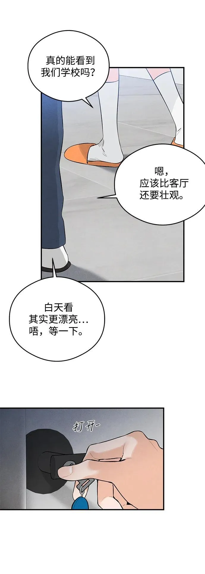 第5话30