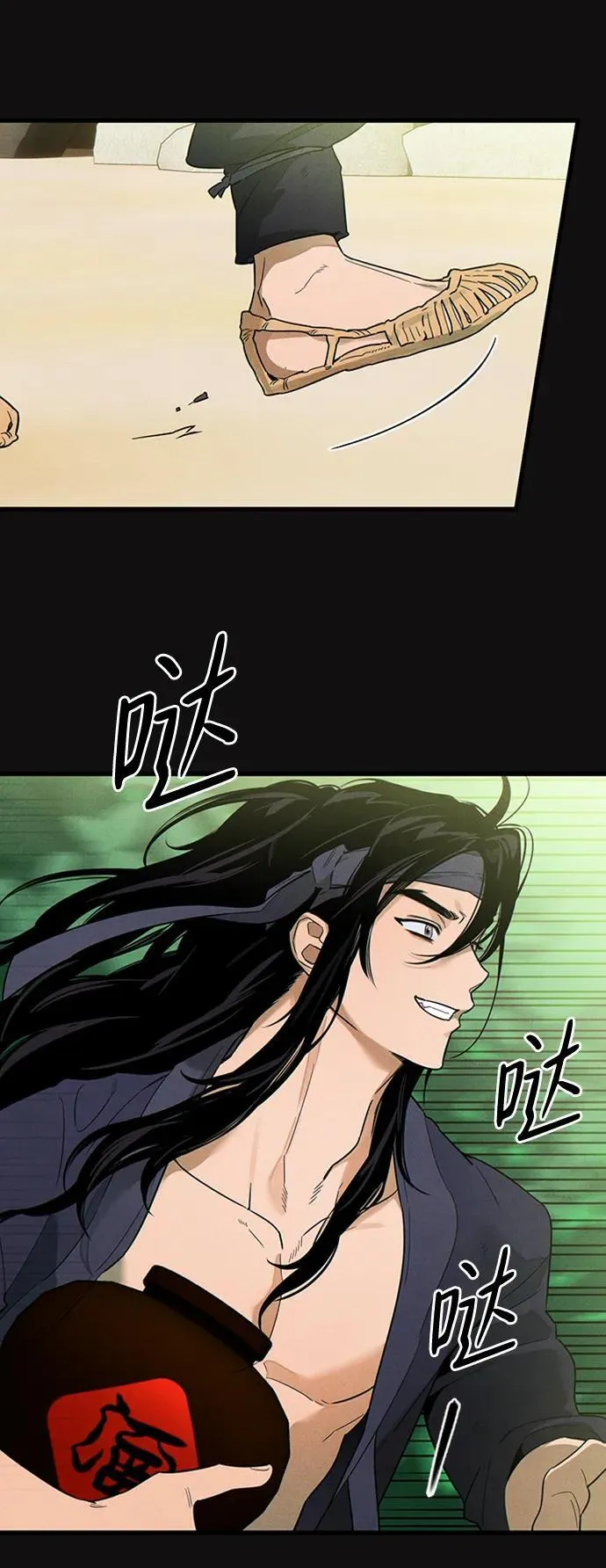 第19话62