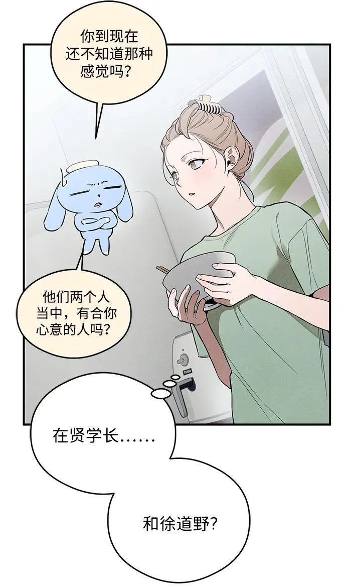 第12话21
