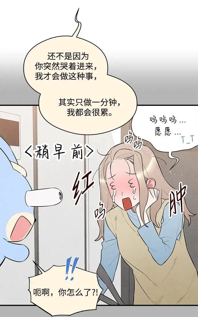 第8话43