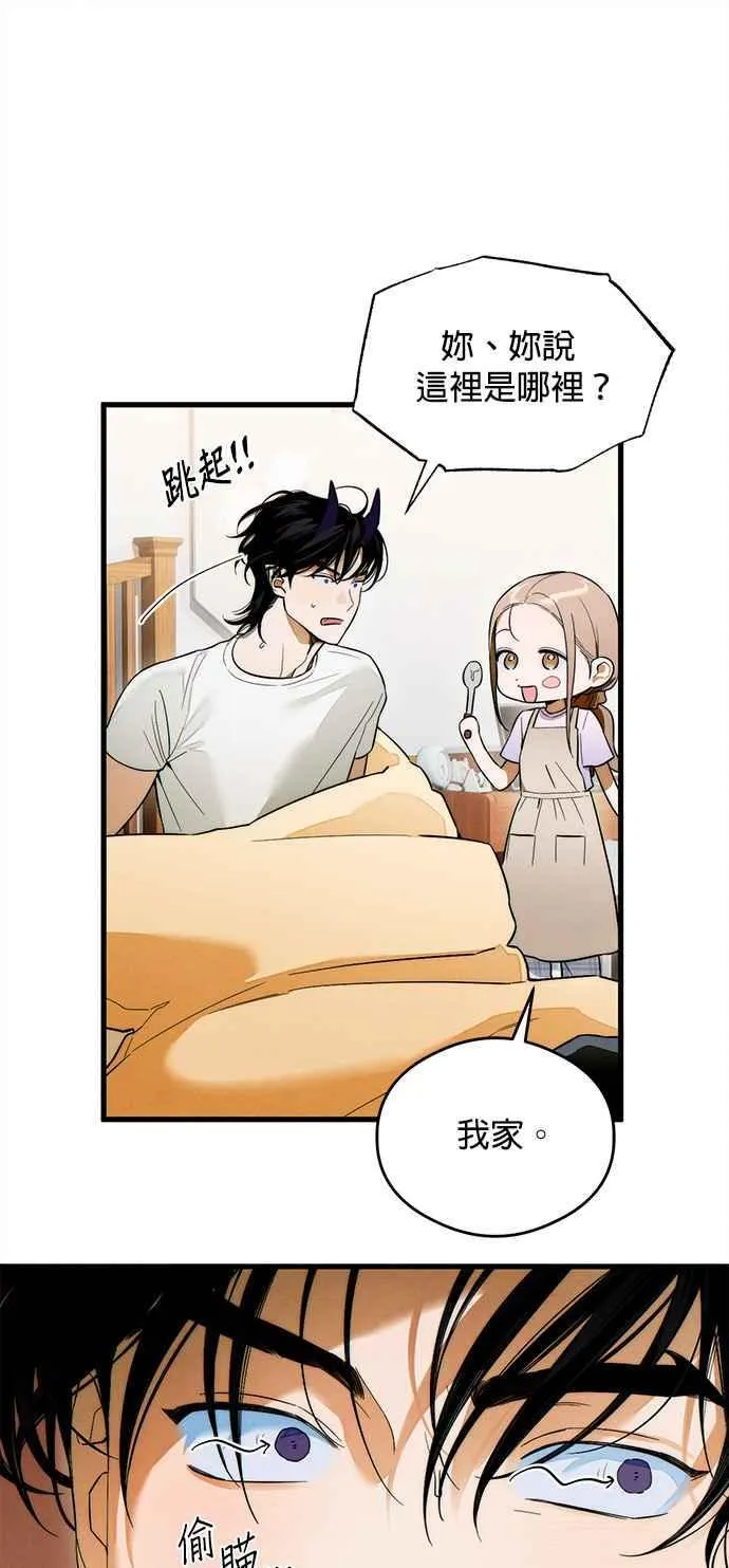 第33话8